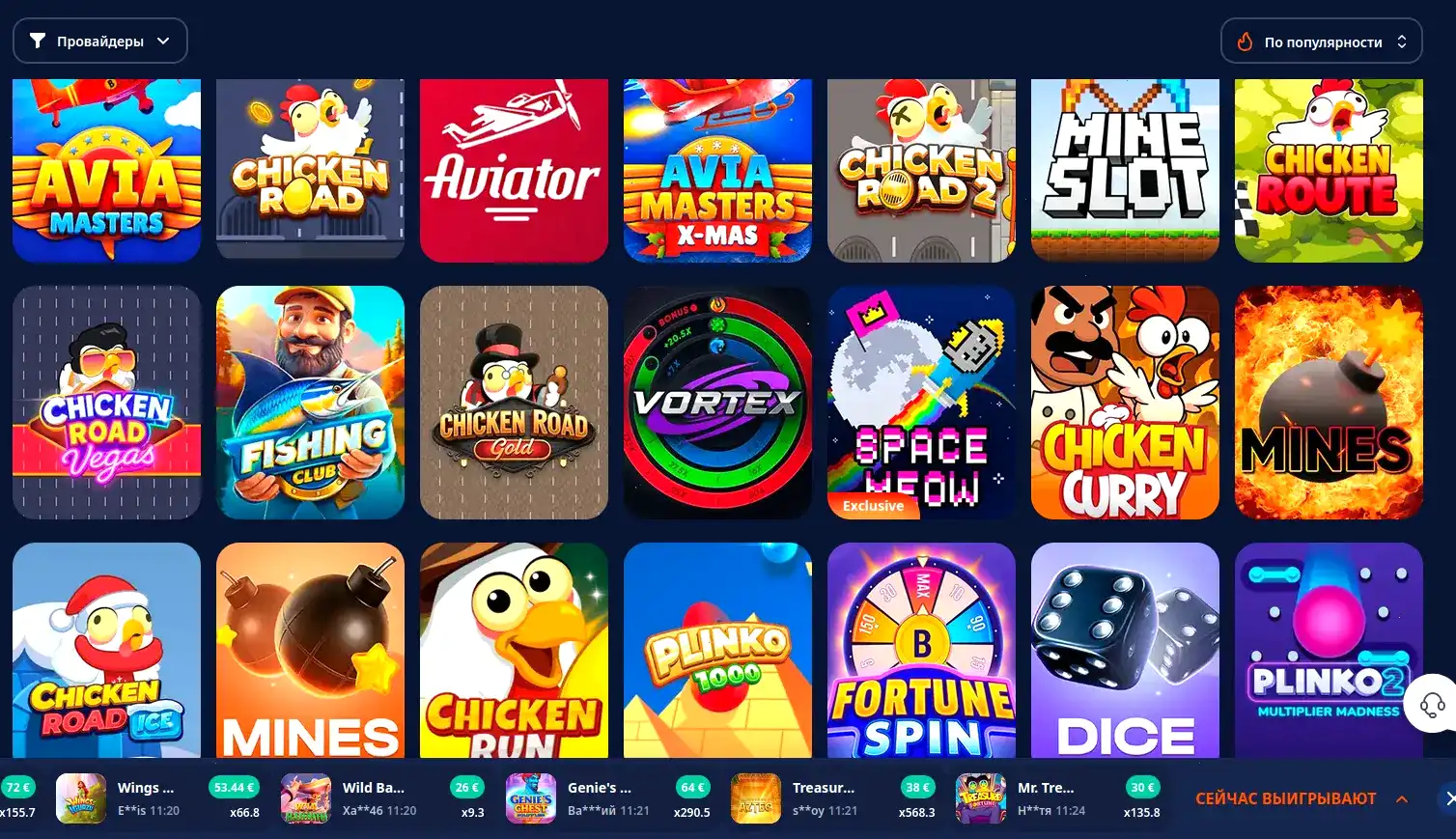 Бонусы и акции в казино Изи Кэш на экране